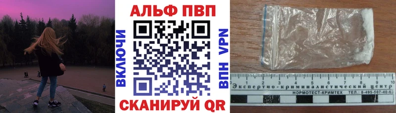 А ПВП Соль  Купить  Ленинск 