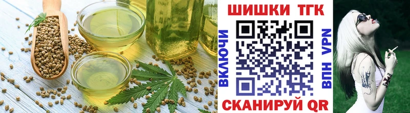 Купить закладки  Ленинск  Печенье с ТГК конопля 