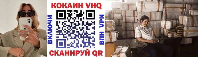 Купить где  Ленинск  Cocaine Боливия 