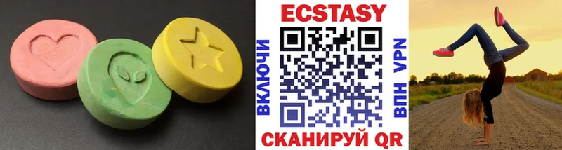 Ecstasy DUBAI  Купить  Ленинск 