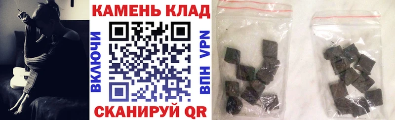 ГАШ Cannabis  Купить  Ленинск 
