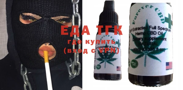 мяу мяу мука Краснотурьинск