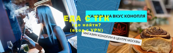 мефедрон VHQ Красноперекопск