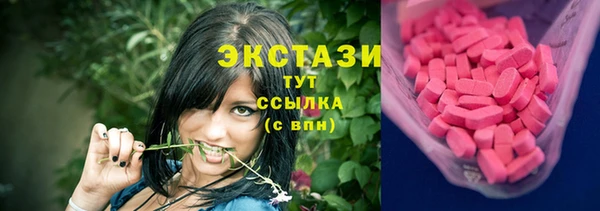 крисы Куйбышев