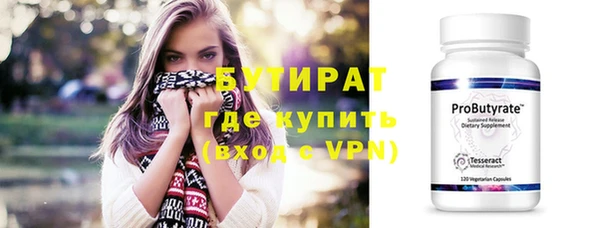 мефедрон VHQ Красноперекопск