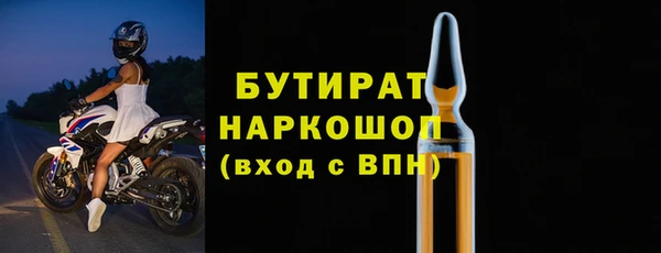 мяу мяу мука Краснотурьинск