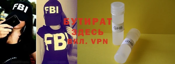 мяу мяу мука Краснотурьинск