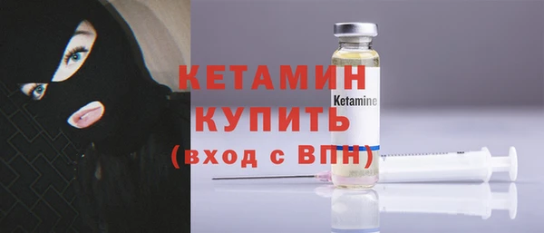 мефедрон VHQ Красноперекопск
