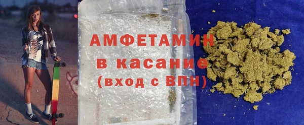 мефедрон VHQ Красноперекопск