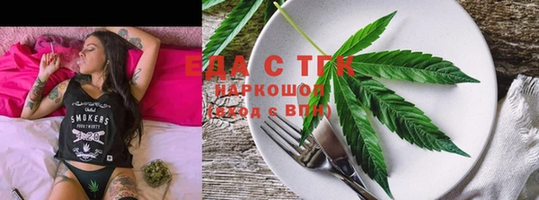 мяу мяу мука Краснотурьинск