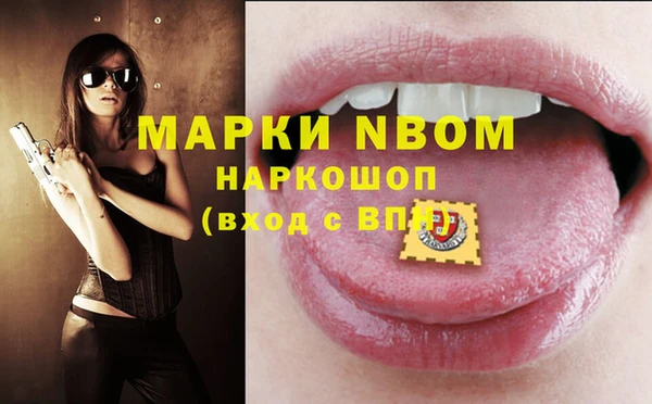 ешки Краснослободск