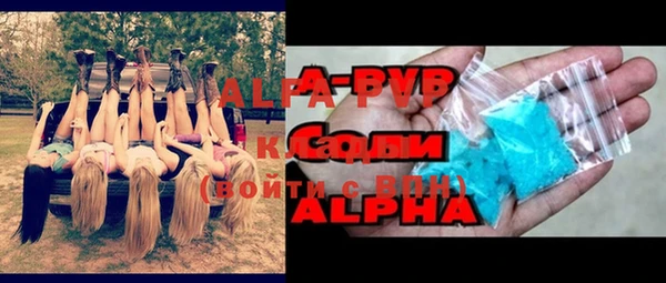 крисы Куйбышев
