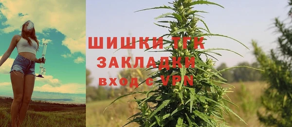 мефедрон VHQ Красноперекопск