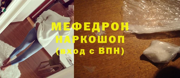 мефедрон VHQ Красноперекопск