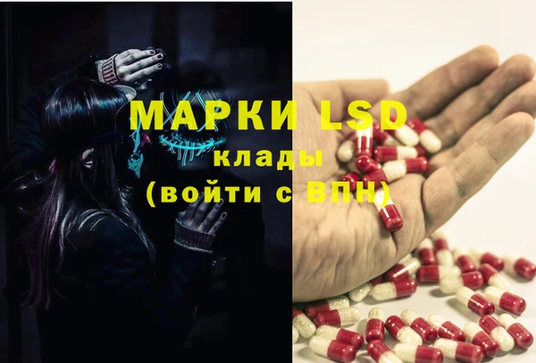 мефедрон VHQ Красноперекопск