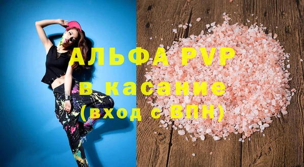 мяу мяу мука Краснотурьинск