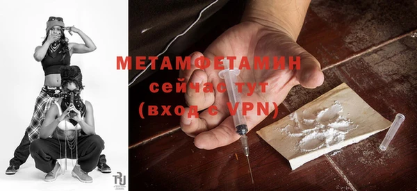 мефедрон VHQ Красноперекопск