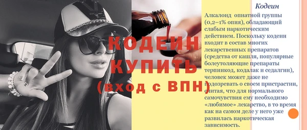 мяу мяу мука Краснотурьинск