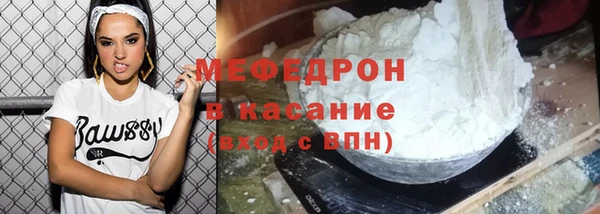 мефедрон VHQ Красноперекопск