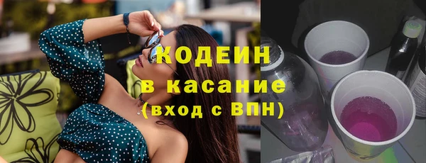 мяу мяу мука Краснотурьинск