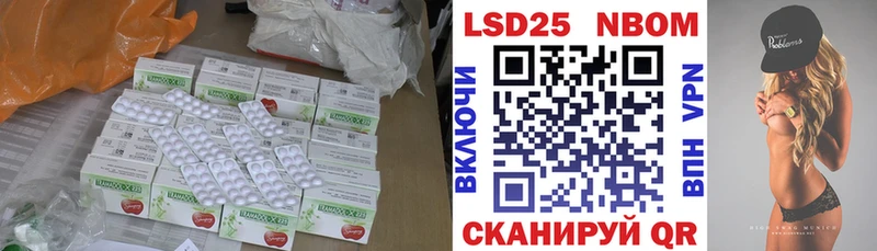 Купить где  Ленинск  Лсд 25 экстази кислота 