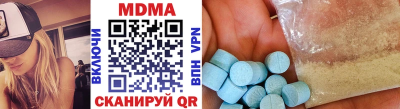 Купить закладки Ленинск МДМА кристаллы
