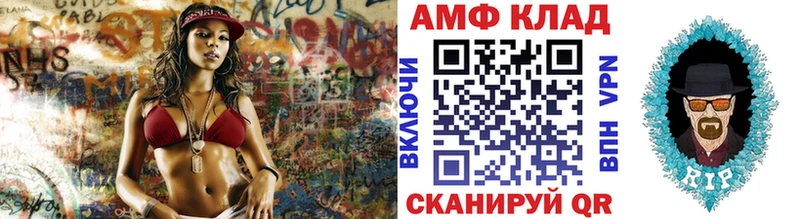 Метамфетамин пудра  Купить закладки  Ленинск 