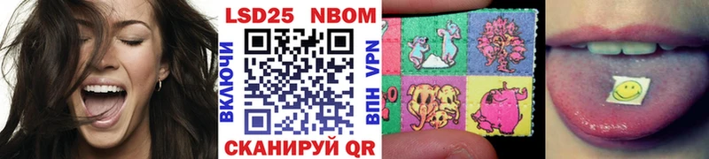 Марки N-bome 1,5мг  Купить где  Ленинск 