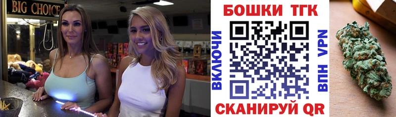 Каннабис конопля  Купить где  Ленинск 